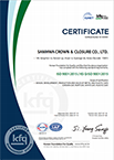 Quality Management System Certificate