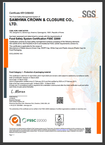 Food Safety Management System Certificate Enlarge Image